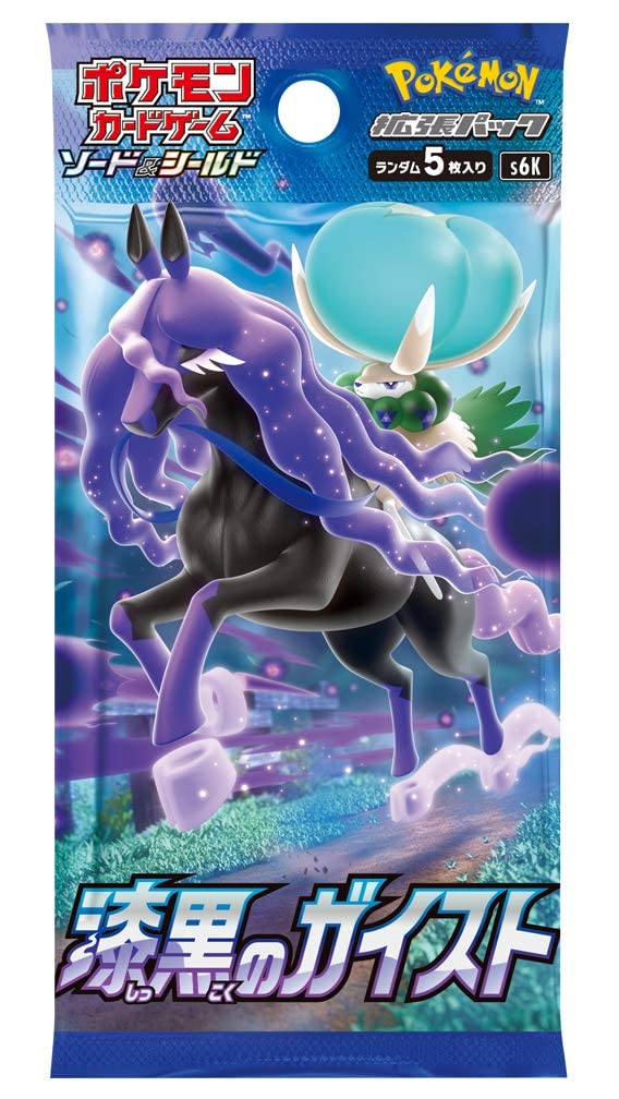 Pokemon Card Game Sword Shield Expansion Pack Jet Black Geist BOX &