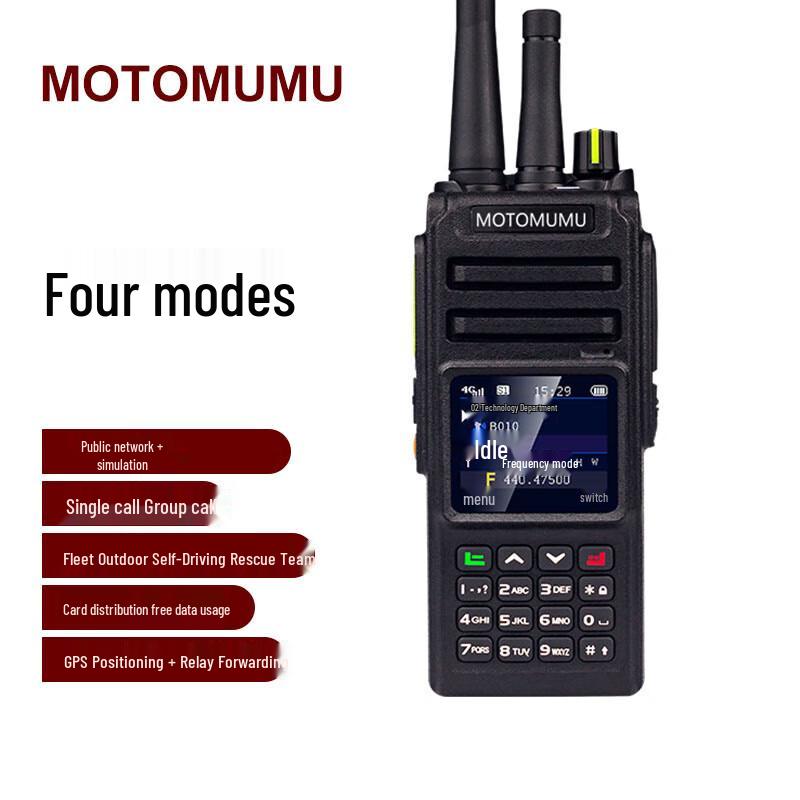 

MOTOMUMU Max Dual-Mode 4G Walkie Talkie (CN version)