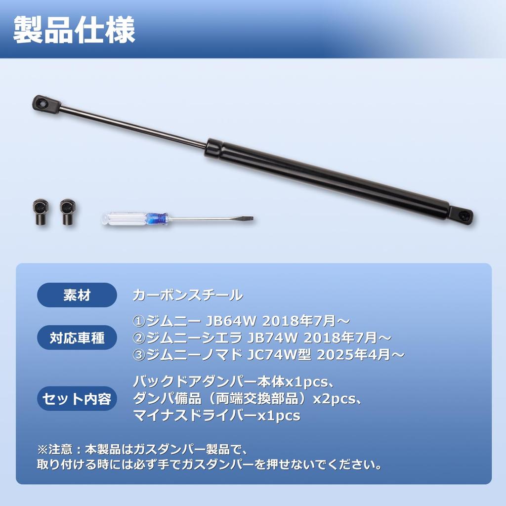 Virauto Suzuki Jimny JC74W Back Door Free Rear Gate Rear Door Easy No Drilling Vehicle Inspection Genuine Rear Door Punch Carbon Custom 1 Set [90°