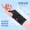 Breathable Wrist Brace Support with Aluminum Plate Stabilizer for Joint Pain Relief, Hand Wrist Guard for Sports