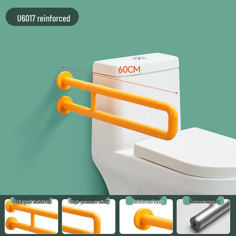 U-Shaped Toilet Safety Grab Bar with Legs