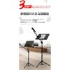 LUCKY TREE Multifunctional Music Stand, Foldable and Portable, Meets a Variety of Needs, 3-in-1 with Microphone Stand, Music Stand, and Mobile Phone S