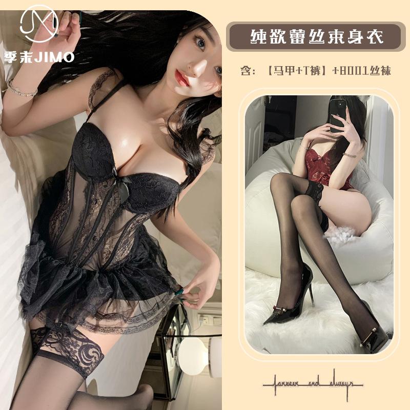 Sex Underwear, Light Luxury with Chest Pads, Gathering Fish Bones, Waist Waistcoat, Pure Desire To Tempt Suspender Skirt