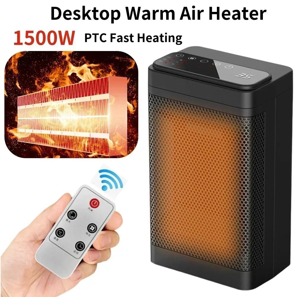Desktop Heating Fans,1500W Electric Heater for Home, Fast Heating, Stove with Remote Control, Bedroom, Low Consumption,