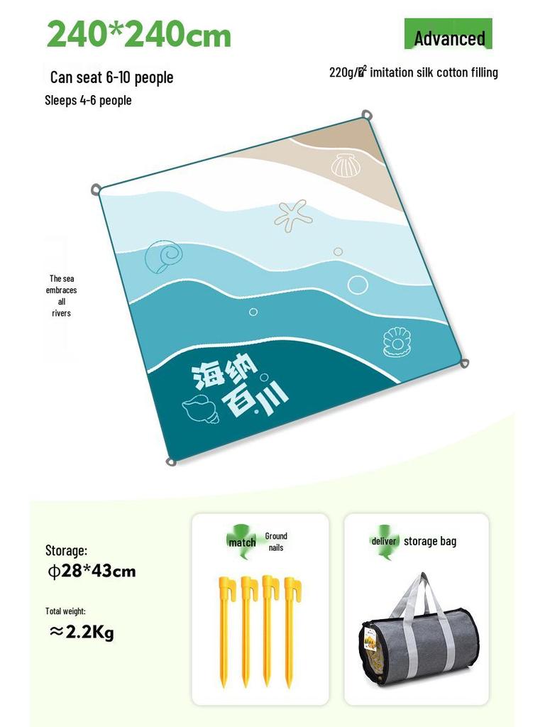 Moisture-Proof Picnic & Camping Mat: Thick, Waterproof, Machine-Washable Tent Ground Cover (240×240, 2.4M)