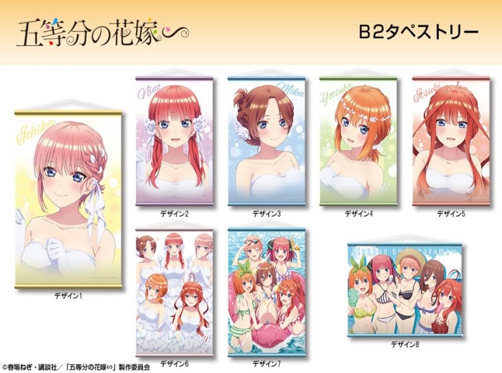 The Quintessential Quintuplets B2 Tapestry Nakano Yotsuba TPAN-G008-m04