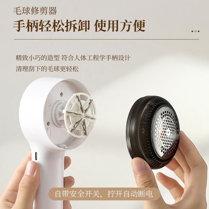 Xiaomi Household USB Rechargeable Lint Remover, Portable Fabric Shaver, Digital Display Sweater Defuzzing Tool for Removing Lint Balls
