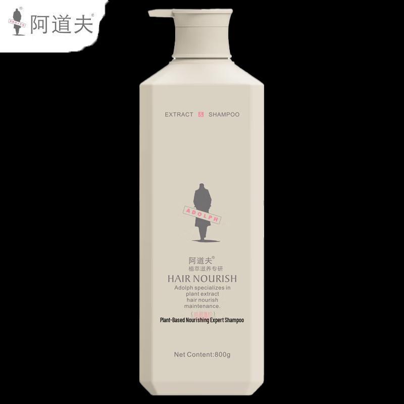 

ADOLPH Botanical Anti-Dandruff & Volumizing Shampoo