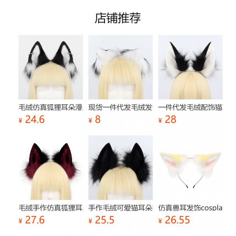 Handmade Plush Wolf Ear Headband Hair Clip Cosplay Accessory Anime Convention Unisex Stylish Decor