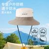 Summer Sun Protection Bucket Hat Women's Outdoor Big-brimmed Fishing Hat Hiking Camping Waterproof and Light Versatile Mountaineering Hat