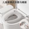 Toilet Seat Cushion Four Seasons Universal Toilet Seat Cushion Household Toilet Seat Cover