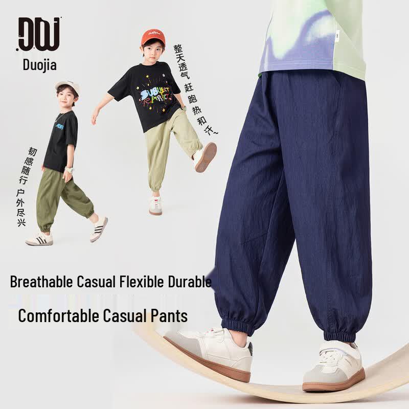 Boys' Summer Loose Fit Anti-Mosquito Harem Pants