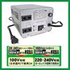 Kashimura Transformer for Overseas and Domestic Use AC 220V ~ 240V  1000W Main Unit Power Plug A, Outlet Outlet AC Dual Use Type NTI-18