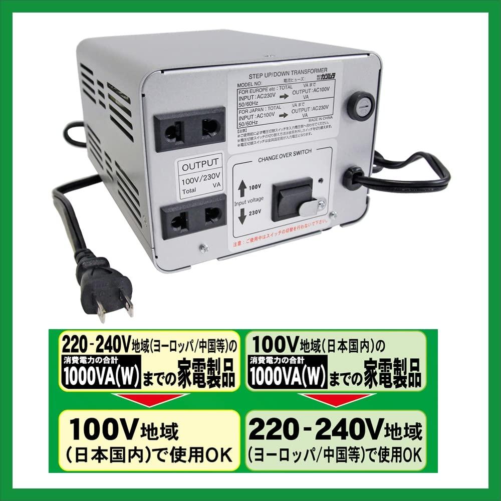 Kashimura Transformer for Overseas and Domestic Use AC 220V ~ 240V  1000W Main Unit Power Plug A, Outlet Outlet AC Dual Use Type NTI-18