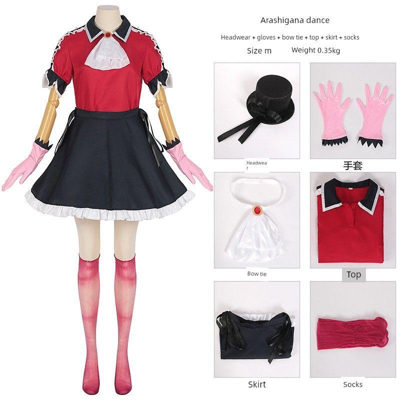 The Children's Cosplay Costumes I Recommend from Man Yi Shang Wo: Mem Chou Hoshino Rumi and Arima Kana Stage Outfits Cosplay