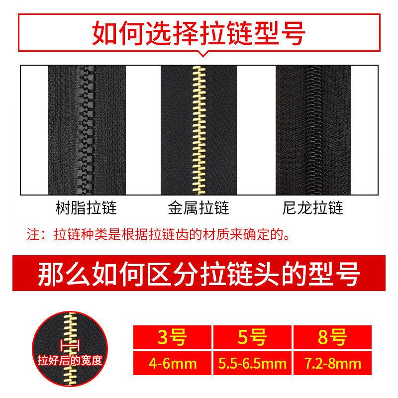 Metal Zipper Head Accessories No. 3, No. 5, No. 8, Clothes, Jackets, Bags, Jackets, Universal, Removable Pull Lock.
