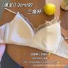 Underwear women's small breasts gather to prevent sagging summer thin satin French triangle cup bra cover