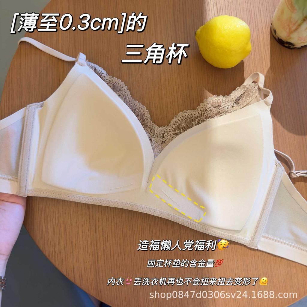Underwear women's small breasts gather to prevent sagging summer thin satin French triangle cup bra cover