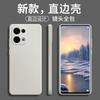 Applicable to OPPORENO11 mobile phone case reno11pro/reno11pro +/reno11 silicone reno11pro