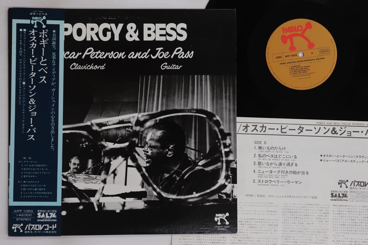 

LP Record OSCAR PETERSON, JOE PASS - Porgy & Bess MTF1053 PABLO 1976 Japan Obi Jazz Used