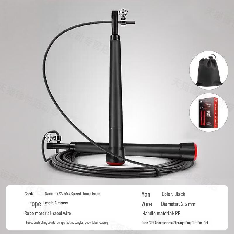 HANDUNYOU Competition Speed Jump Rope