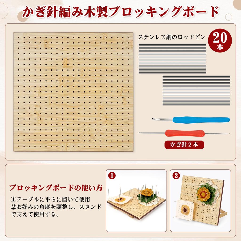 UHAPEER Treblokkeringsbrett Heklebrett med 20 Rustfrie Stålpinner og 2 Heklenåler 441 Hull Justerbar Støttevinkel Strikkeblokkering