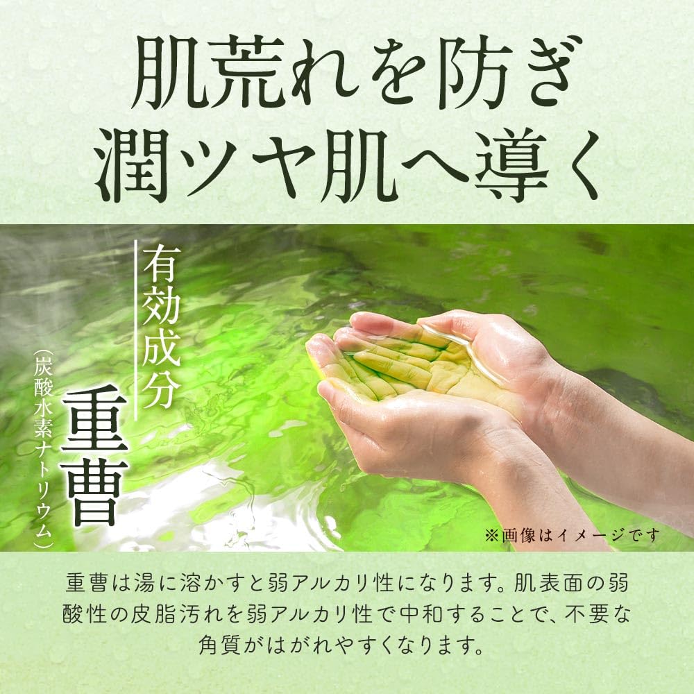 Orgaland Warming Bath Additive, Mugwort Scent, 600g (Approx. 24 Uses), Quasi-drug, Medicinal Bath, Moisturizing, Sweat-Inducing