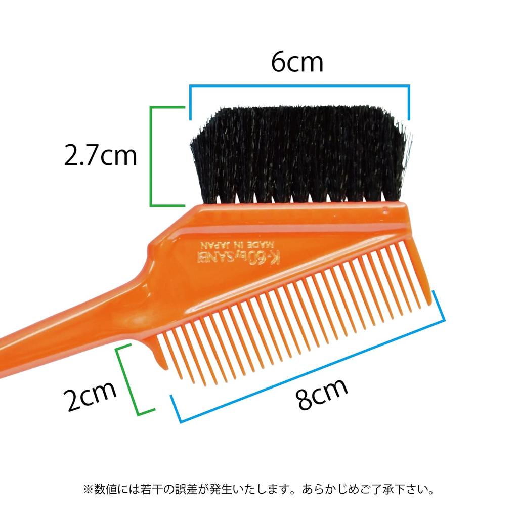 Sanbi Industrial Made in Japan Hair Dye Brush K-60 (Orange)