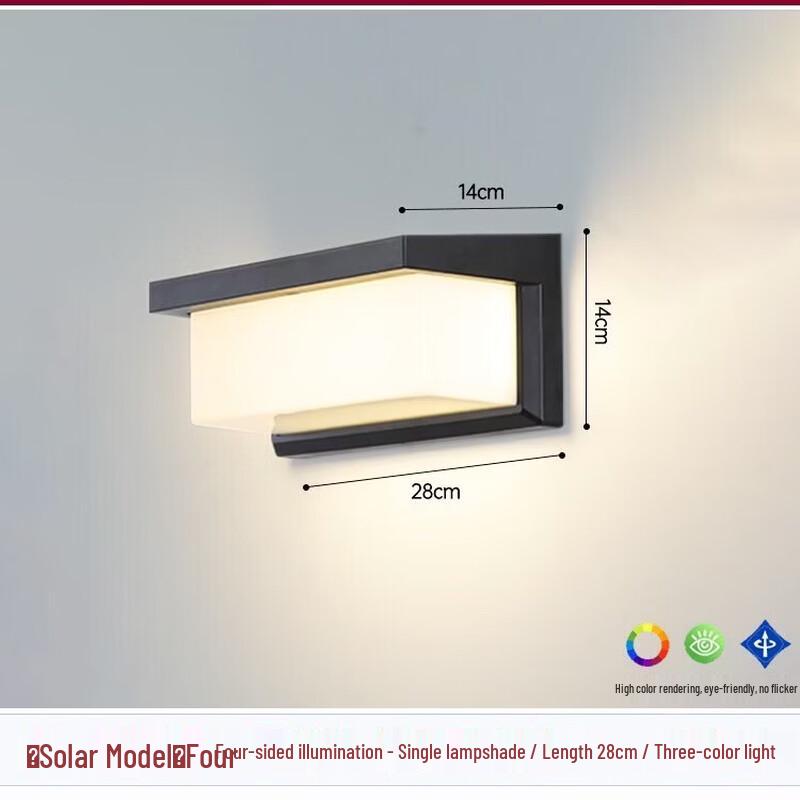 UOSU Solar-Powered 28cm Outdoor Wall Light