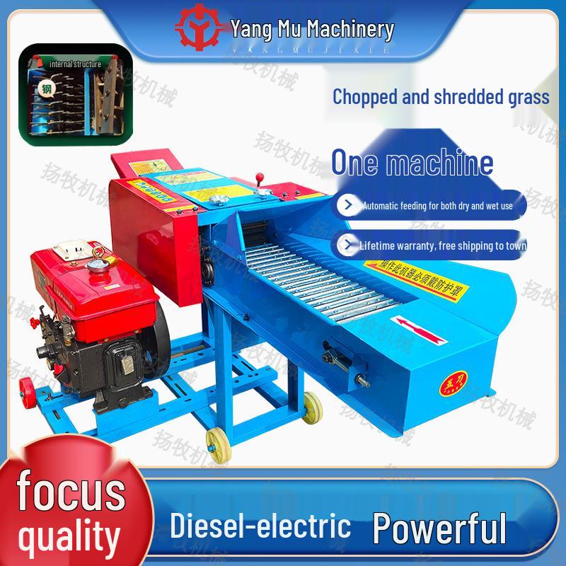 Diesel Chopper Shredder Kneader: Dual-use Household & Farm Machine for Dry/Wet Feed Processing, Free Shipping