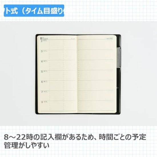 76 Diary 7 Notebook Takahashi Shoten 2027