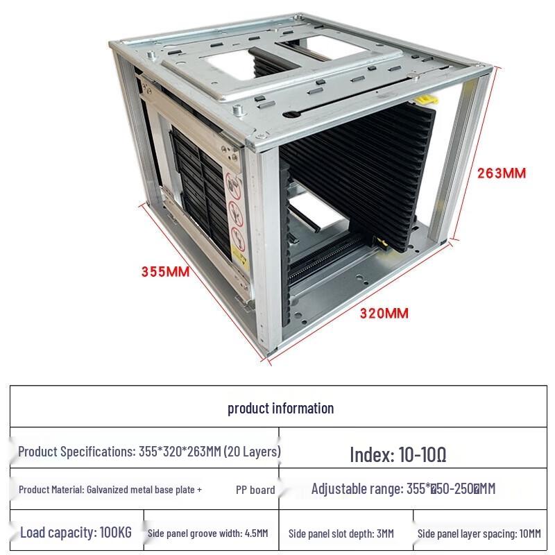 SMT PCB Aluminum Alloy High-Temperature Storage Frame