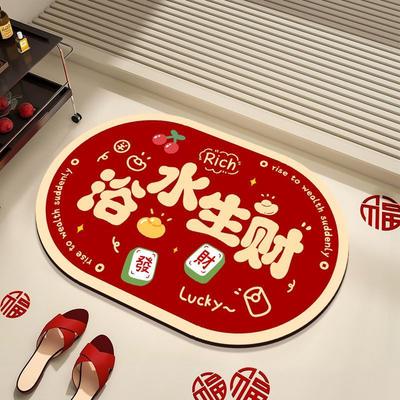 Red Festive Text Bathroom Floor Mat Toilet Absorbent Mat Diatom Mud Non-Slip Toilet Door Anti-Drop Floor Mat