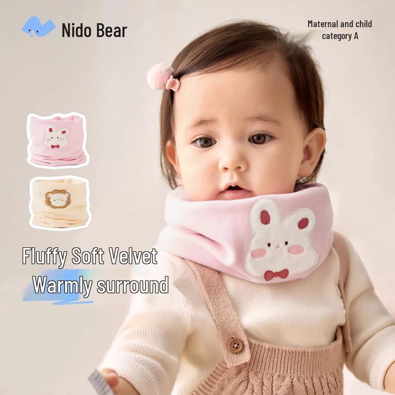 

Nido Bear Infant & Toddler Autumn/Winter Neck Warmer 31*22