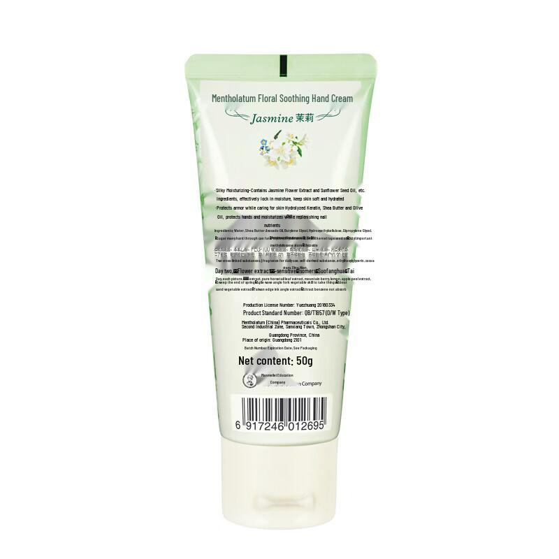 Nivea Moisturizing Cream and Jasmine Hand Cream Set
