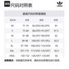 adidas Originals Stripe-side Detail Shorts IU2337