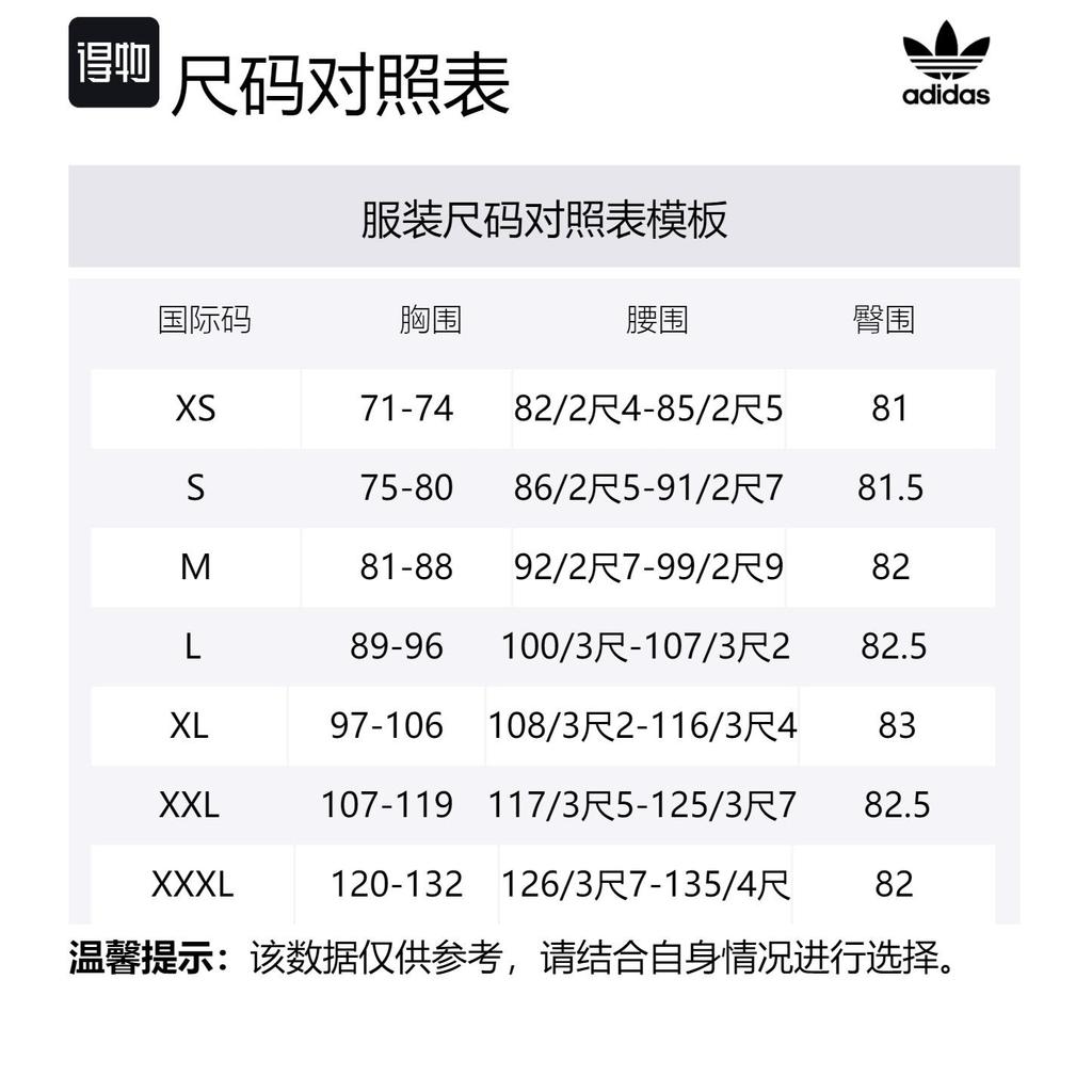 adidas Originals Stripe-side Detail Shorts IU2337
