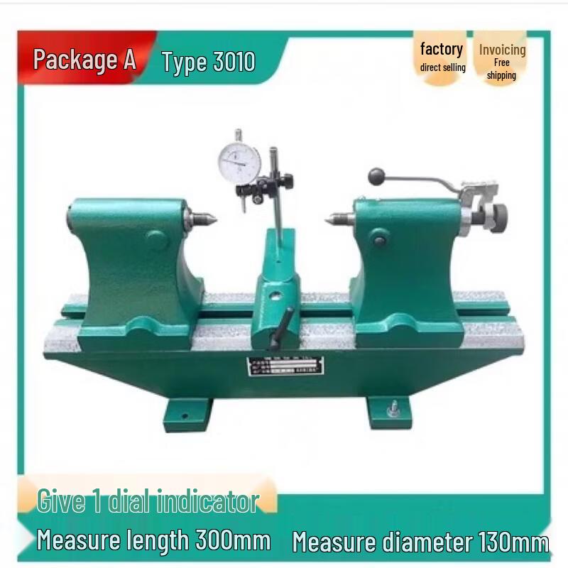 

RSRDDY 3010 High-Precision Runout Inspection Instrument