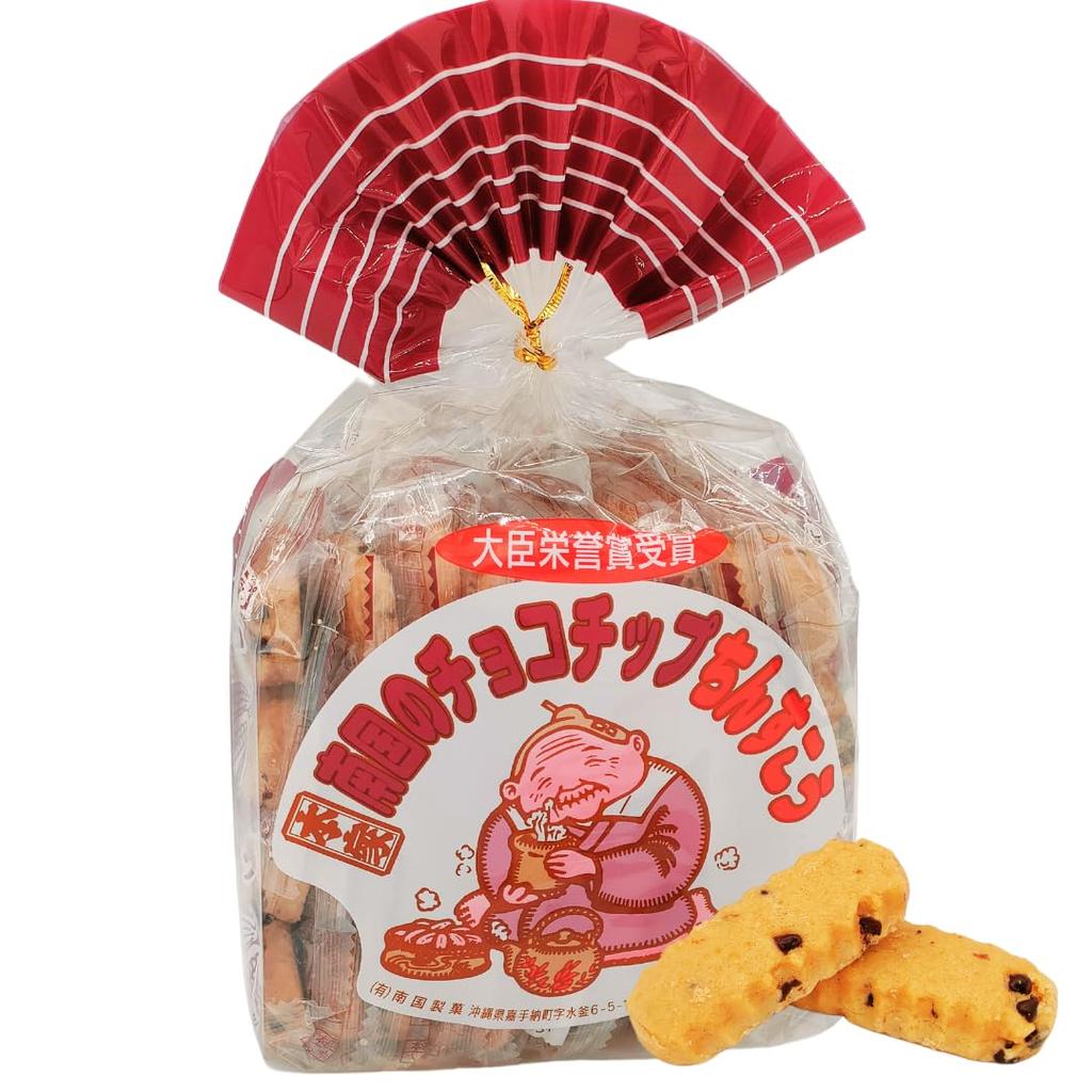 Chocolate Chip Chinsuko pieces x 18 x 2 Nankoku Seika (2 bags) bags,