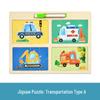 CPCE 4-in-1 Children's Educational Puzzle: Early Learning Cartoon Cognitive Board & Baby Drawing Toy
