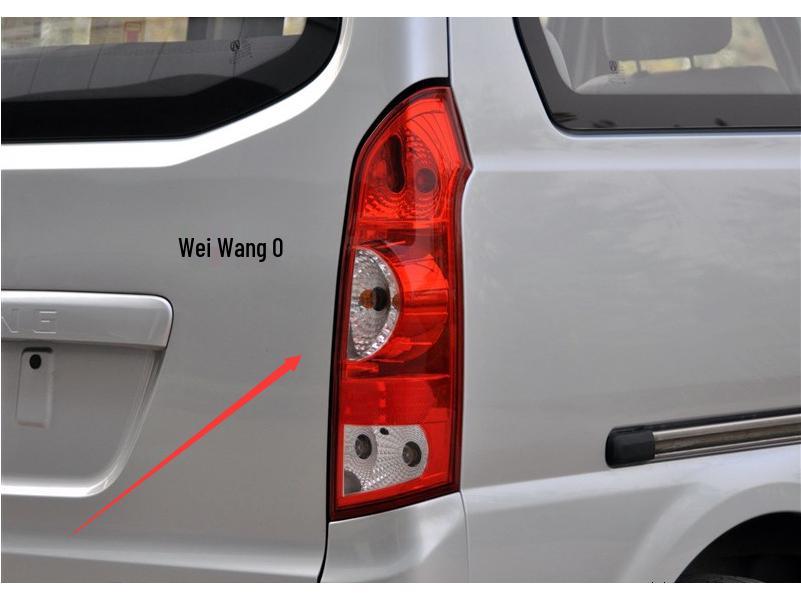 Compatible Rear Taillight Assembly for BAIC Weiwang 306/307