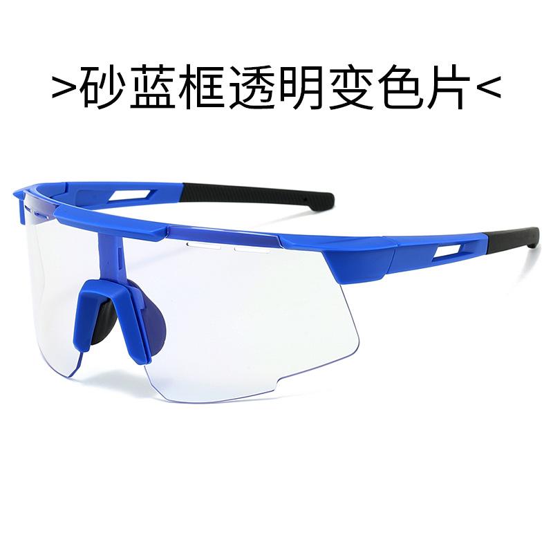 Kufang new European and American photosensitive color-changing sports sunglasses outdoor cycling glasses bicycle day and night sunglasses