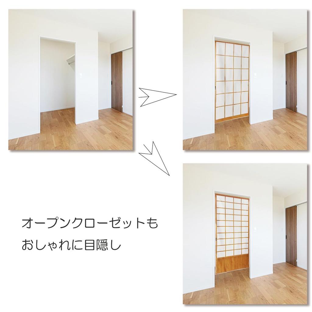 Noren Shoji Fusuma Room Optical Illusion Long Length Tension Room Dressing Privacy Faux next.design Curtain, Screen, Door, Japanese-Style Entrance,