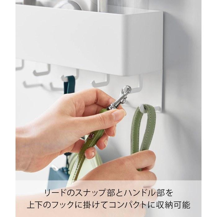 [Yamazaki] Magnetic Lead Hook with Storage, White, W23x D7.3x H13cm, Nooks, Pet Walk Accessories, Small Item Storage, Easy Door Mounting,