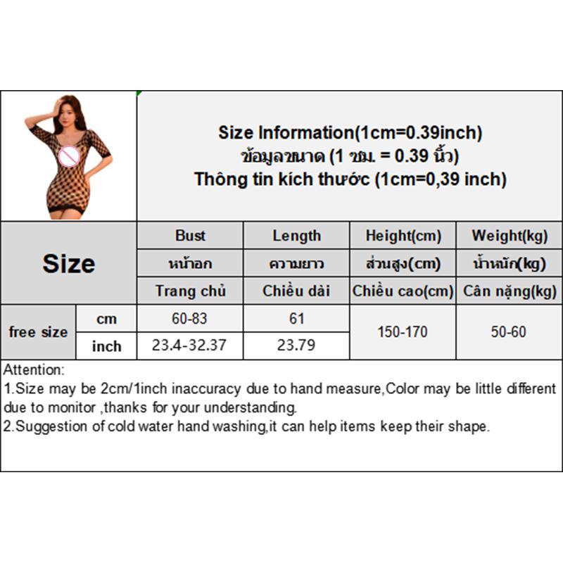 Sexy Lingerie Dress Fishnet Bodystocking Women Open Crotch Sex Underwear Erotic Bodysuit Exotic Babydolls Crotchless Dresses