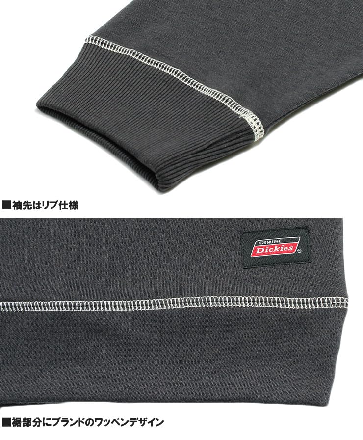 Genuine Dickies Men's Plus Size Cardboard Crew Neck Sweatshirt with Color-Scheme Stitching, Size 5L, Green (40)