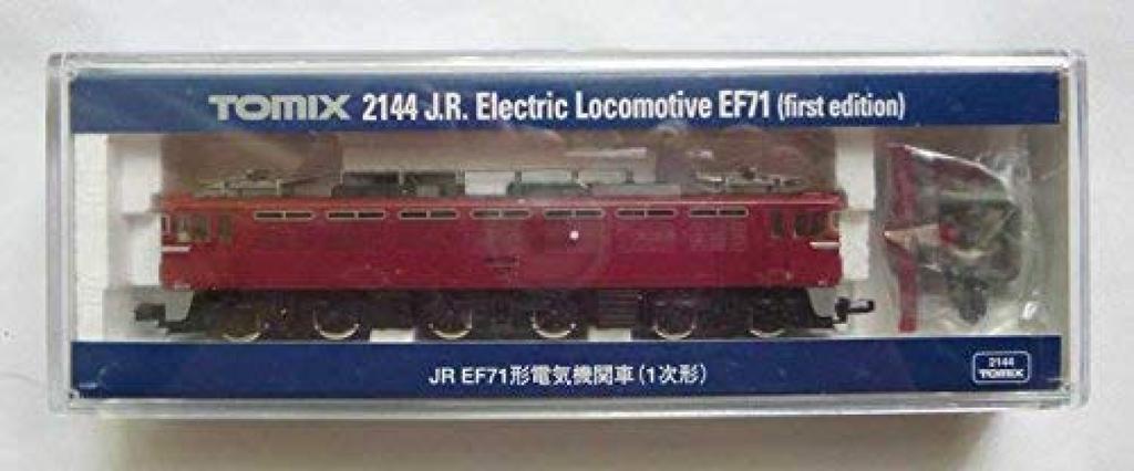 TOMIX N Gauge EF71 Primary Type 2144 Railway Model Electric Locomotive