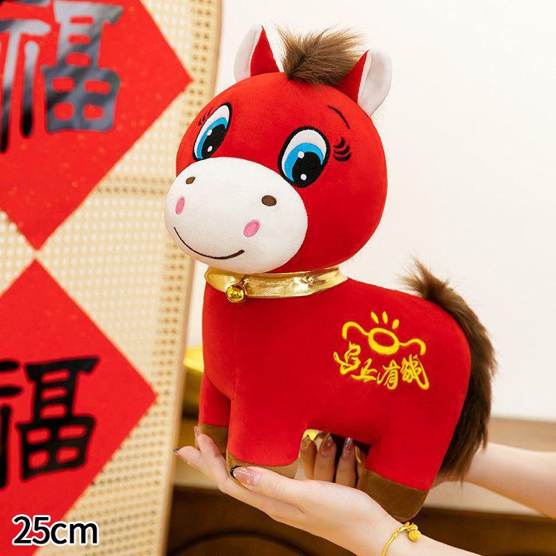Smile Horse Year Of The Horse New Year Decoration Horse Mascot Gifts Desk Accessories Chinese Spring Festival Pony Decor