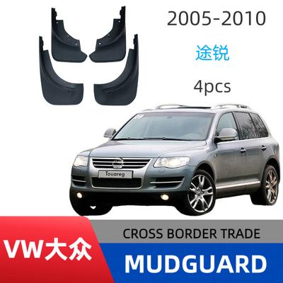 Convient pour les pneus, les garde-boue et les accessoires de voiture Volkswagen Touareg 05-10 sans perçage pour l'installation