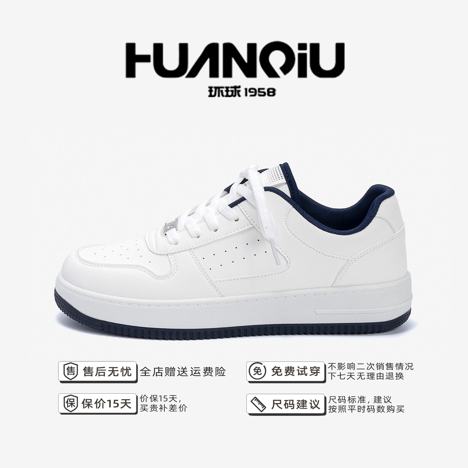 

Global casual board shoes men s ZHQ-HY096 spring thick-soled heightening men s shoes trend versatile men s white shoes 39
